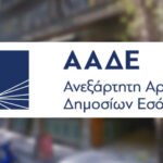 Διασύνδεση-POS-Ταμειακών-Συστημάτων